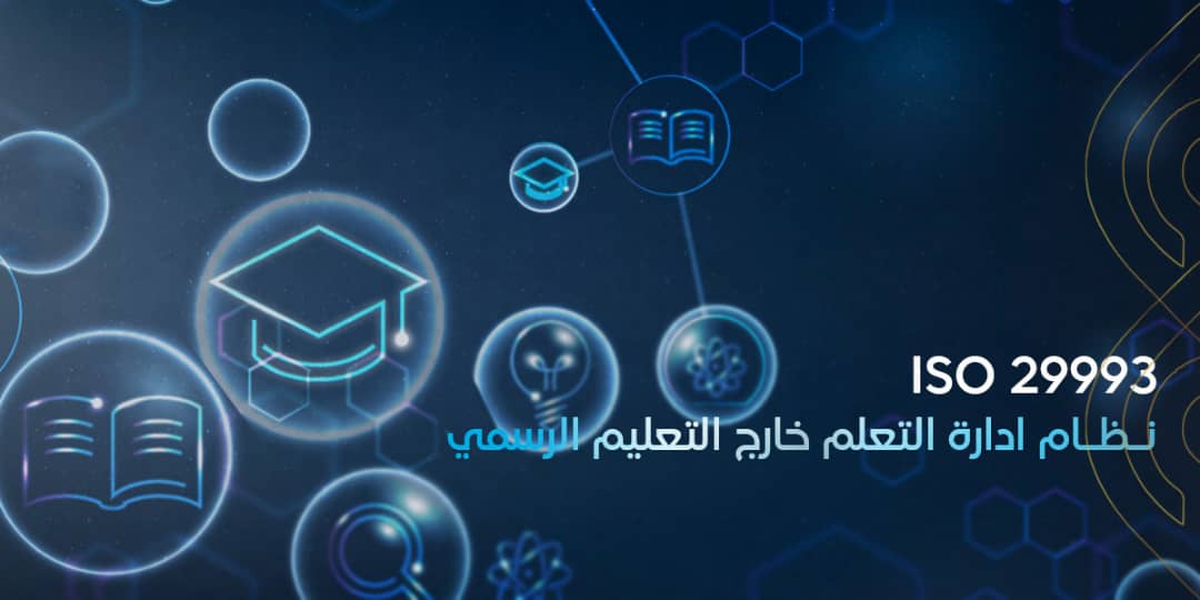 Non-formal Learning Services