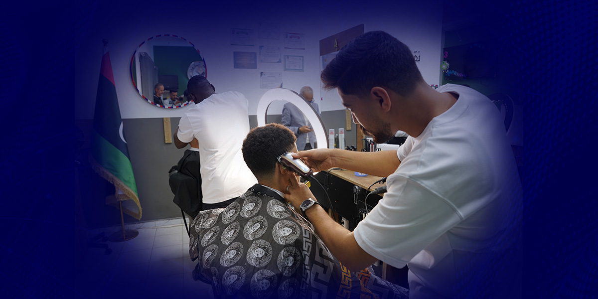 مخطط منح شهادة الحلاق الرجالي