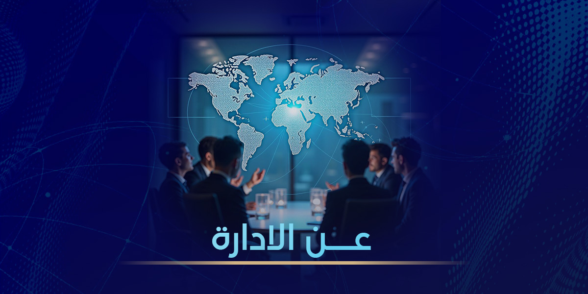 إدارة منح شهادات الجودة